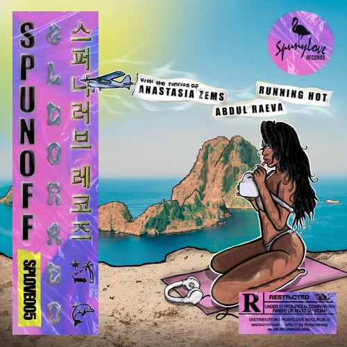 OUT NOW: SpunOff – Eldorado EP | SpunyLove Records